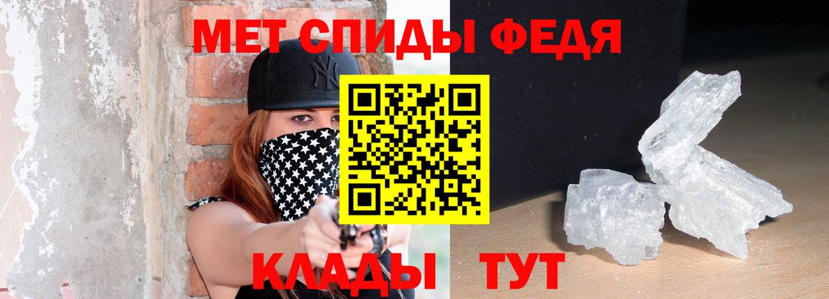 АМФЕТАМИН  Вход с VPN  kraken ONION  Амфетамин  АМФ 98%  Заволжье 
