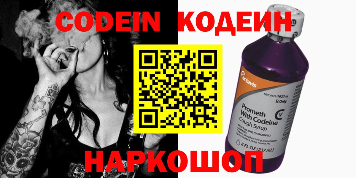 БУТИРАТ Заволжье