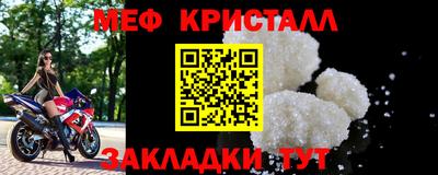 дмт Кунгур