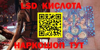 дмт Кунгур