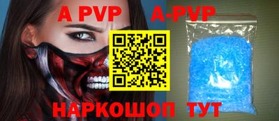 a pvp Кумертау