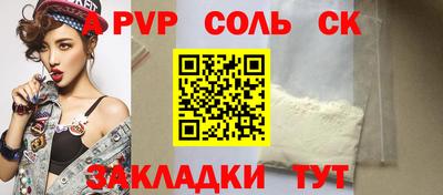 дмт Кунгур