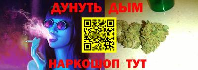 дмт Кунгур