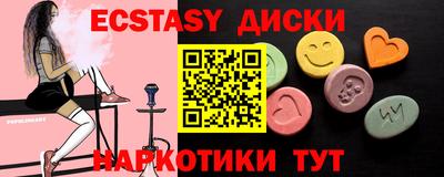 дмт Кунгур