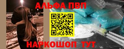 a pvp Кумертау