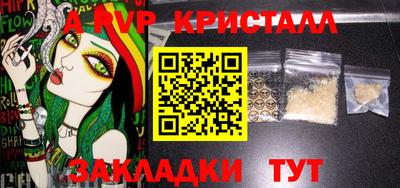 дмт Кунгур