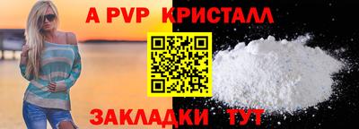 дмт Кунгур