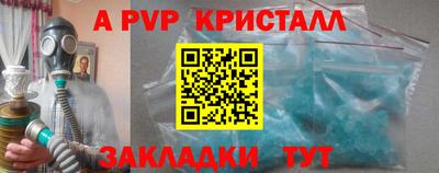 дмт Кунгур