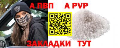 не бодяженный Татарск