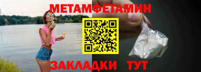 a pvp Кумертау