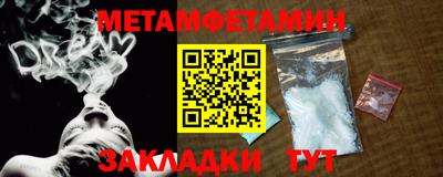 дмт Кунгур