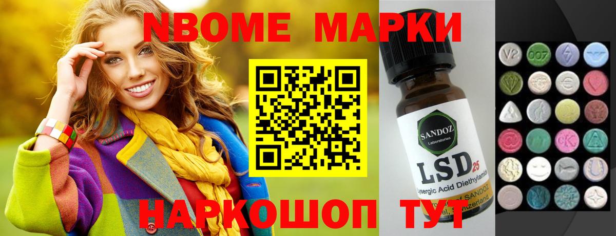 Лсд 25 экстази  ЛСД экстази кислота  LSD-25 экстази ecstasy  Вход с VPN  Заволжье 
