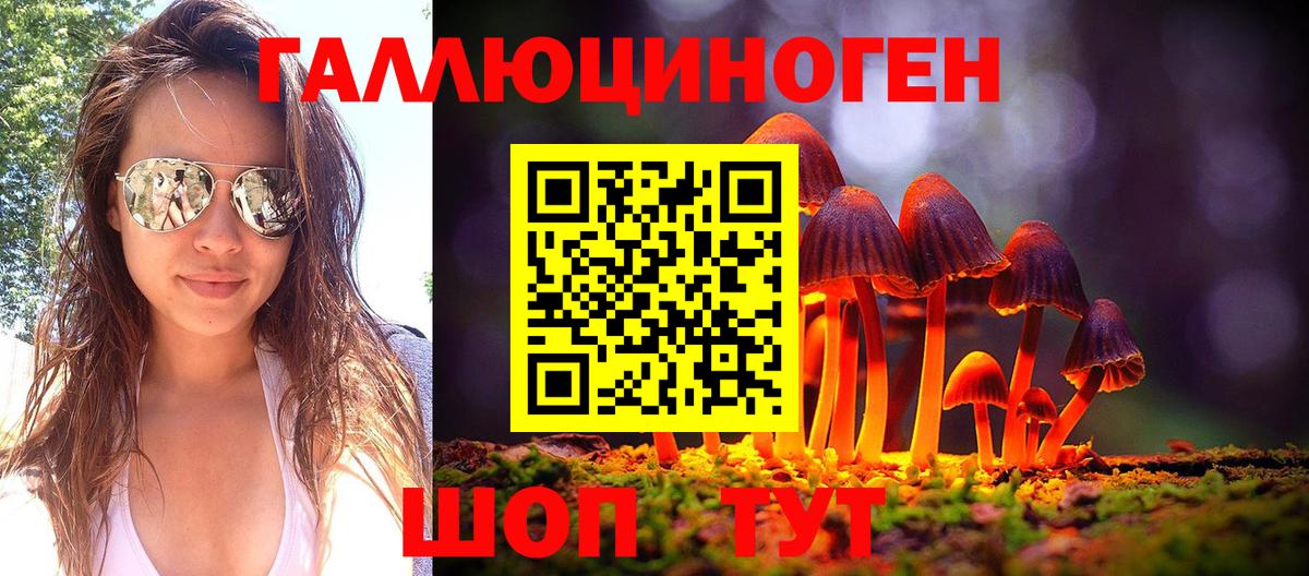 ГАШИШ  Гашиш  Героин  Мефедрон кристаллы  Вход с VPN  А ПВП СОЛЬ кристаллы  Заволжье  Cocaine  МАРИХУАНА 