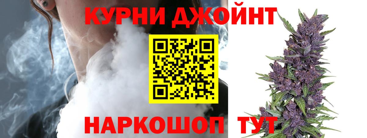 Заволжье  Бошки Шишки планчик  Вход с VPN  Марихуана семена  МАРИХУАНА ГИДРОПОН  Шишки марихуана ГИДРОПОН 